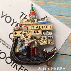 마카오마그넷 마카오기념품 성바울성당 마그네틱 마카오성당 냉장고 세계, B. 베 도로 표지판 컬렉션 No 7