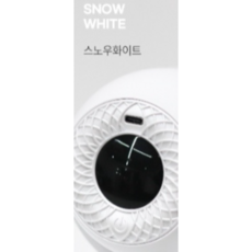 오스너 아이스핀컷 5세대 보풀제거기, SNOW WHITE, SW BZ-3001