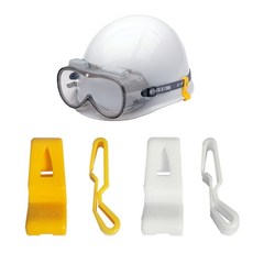 MP형 안전모 고글클립 산업용 안전용품 보호구 건설현장 공장, 노랑