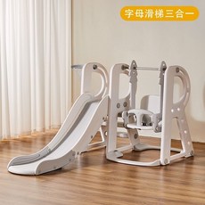 babypods 兒童滑滑梯室內外嬰兒小孩秋千滑梯組合玩具家庭游樂園場旗艦優選, babypods字母三合一, 1個