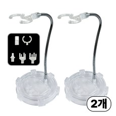 TSB 스네이크 코브라 투명 액션베이스 피규어 거치대 스탠드, 2개