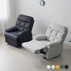 엘린 1인 리클라이너 소파 흔들의자 기능 소파 5color, 02.라이트그레이