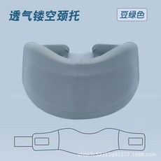 透氣鏤空護頸套 支撐防低頭前傾 頸椎護理, 1個