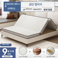 코코넛팜 접이식 매트 싱글 학생 기숙사 하드 쿠션