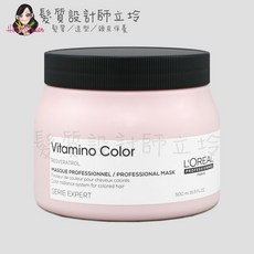 L'ORÉAL PROFESSIONNEL 絲漾博飽和護色髮膜, 1個, 絲漾博飽和護色髮膜500ml