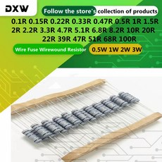 와이어 퓨즈 권선 저항 0.5W 1W 2W 3W 0.1 0.22 0.33 0.47 2.2 3.3 4.7 20 68 100Ohm, 09 1W 8.2 Ohm 50PCS