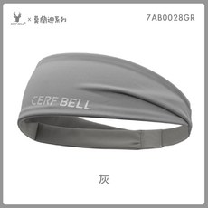 CERF BELL 莫蘭迪系列 運動頭帶