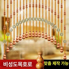 구슬 커튼 중국집 발 식당 아치형 장식 커텐 발 나무 비즈 중 문발, 오크
