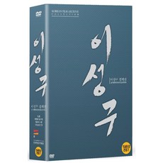 [DVD] 이성구 컬렉션