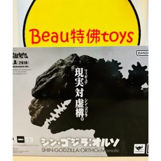 S.H.MonsterArts 哥吉拉 2016 第四型態 سين-哥吉拉 OrthoChromatic 黑白配色, 1個