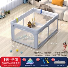 투앤코 휴대용베이비룸 아기안전펜스 아기울타리, 기본 색상