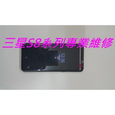 三星 S22 S22 S22 Ultra 維修 副廠液晶總成 螢幕總成 玻璃破裂 液晶漏液閃爍 螢幕破裂 液晶黑屏維修, 1個
