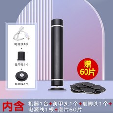 충전식 2in1 전동 발 뒷꿈치 케어 전기 무선 관리기, 2in1 손톱발톱 파일 블랙