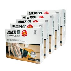김밥용 뽀송 엠보 위생장갑 식품용 주방용, 5개, 50개
