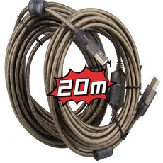 極職科技 影印機 印表機 傳輸線 連接線 USB 2.0 公對公 掃描機 數位相機 信號線 10m 15m 20m, 1個, 15米