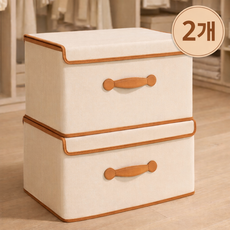 하스몰 대용량 손잡이 접이식 옷 정리함 커버형 정리 다용도 수납박스, 베이지, 2개