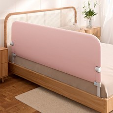 防摔床邊護欄 U型底座免打孔, 愛心粉 80cm U型底座免打孔
