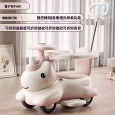 兒童扭扭車 寶寶防側翻滑步車 靜音萬向輪平衡學步車 大號四輪玩具溜溜車, 升級防滑輪電動款幕夕粉-藍牙音樂燈光禮, 1個