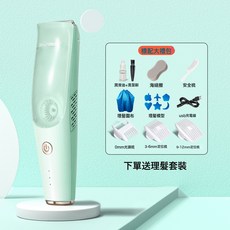 嬰兒理髮器自動吸發超靜音寶寶剃頭嬰幼兒童電推子剃髮剪胎毛專用, 芽綠【靜音不卡發】:如圖