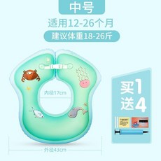 兒童遊泳圈腋下圈2-3嵗4男女童趴圈小孩坐圈裝備小童 URGN, 【腋下圈】中號建議12-26個月, 1個