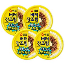 샘표 밥도둑 버터장조림, 90g, 4개
