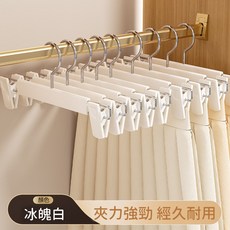 褲裙專用衣架，夾力強勁，經久耐用, 白色, 1個