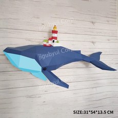 페이퍼크래프트 페이퍼 종이 크래프트 종이접기 3D 대형종이접기, 일반 종이 버전, E. P516-2소형고래섬