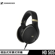 Sennheiser 森海塞爾 HD 505 開放式耳罩式耳機 曜金色