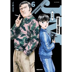 (오타케 마사오그림) JM 제이엠 6 - (예약판매 2026/05/28~), 대원, 오타케 마사오그림