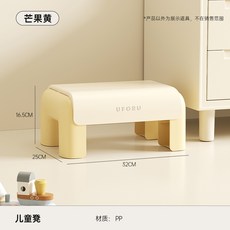 兒童塑膠矮凳衛生間幼稚園寶寶墊腳凳家用客廳疊放加厚防滑換鞋凳, 32*25*16.5