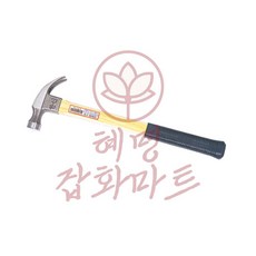 혜명잡화마트 빠루망치 YGL-22M 중형 410mm
