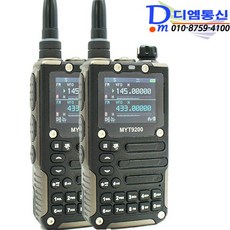 MYT-9200 민영정보 고성능 아마추어 무전기, 2세트, MYT-9200 아마추어