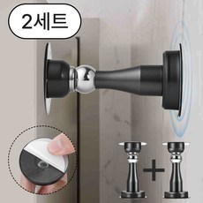 리트웰 강력고정 자석 무타공 도어스토퍼, 블랙, 2개