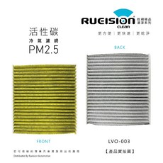 異味 過敏 空調不冷 VOLVO V40 V60 V70 V90 XC40 C40 濾網 濾芯 冷氣濾網 空氣濾網, 1個, 活性碳-XC40 2018~