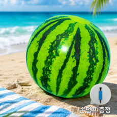 수박 비치볼 물놀이공 어린이 수영장 해변 워터파크 여름 비치볼, 1개, 단일, 26cm