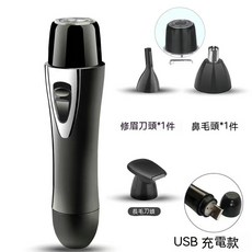 電動剃毛器 私密處除毛 剃陰毛器 男士修剪蛋毛肛毛 腋毛剃毛刀 肛門剃毛器 男刮蛋腋毛刀 剃陰毛 除毛刀 私處專用, 【德國精工】至尊黑 四合一刀頭