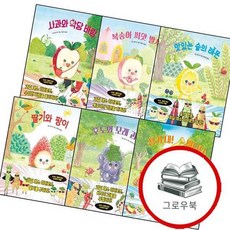 맛있는 숲의 레몬+딸기와 팡이+사과와 악당 바람+복숭아 씨앗 발사+포도와 모래 괴물, 없음, 없음
