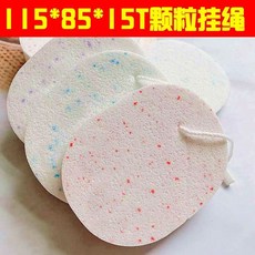 洗臉海綿 加厚加大 附掛繩, 1個, 15T顆粒掛繩一片裝【送掛勾一個】