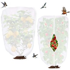 지퍼 드로스트링 부직포 태양 보호 식물이 있는 2Pcs 1. x 1.9피트 정원 식물 그늘 커버 작은 토마토 화분용 곤충 조류 해충 모기 매미 차단 메쉬 그물 백, 1.5*1.9FT
