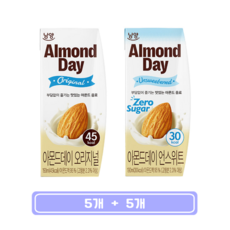 남양)아몬드데이오리지널 + 아몬드데이언스위트, 5세트, 190ml