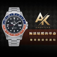 RX8 手錶保護膜 AK系列 適用於勞力士 GMT-Master系列 16710, 1個