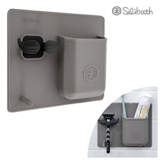 GPD 실리바스 포켓 면도기걸이(0230) 치약 칫솔 욕실정리 352918EA pon+60258Ho