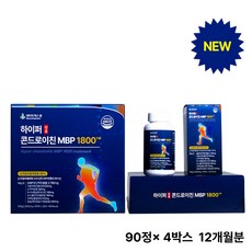 약국정품)하이퍼콘드로이친1800MBP 고함량소연골추출분말90% 저분자공법 프리미엄원료17종, 4박스, 90정