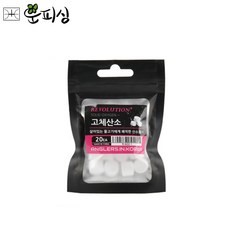 운피싱 산소알약 고체산소 옥시블리츠 바이오옥시런 생명크리스탈 산소폭탄 산소캔디 리브젠