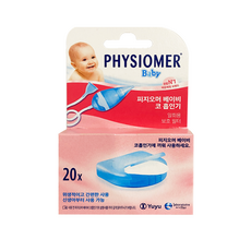 피지오머 베이비 코흡입기 필터 20매 신생아 코막힘 콧물제거 콧물흡입기 콧물빼기 코뻥, 1개