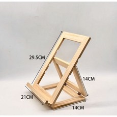 實木可調桌面繪圖架