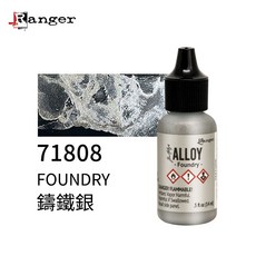 Ranger 酒精墨水 金屬色 71808 FOUNDRY 鑄鐵銀, 1個, 71808 鑄鐵銀