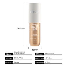 Hilozi 潤澤光感身體油, 1個, 香烤榛子高光身體油80ml