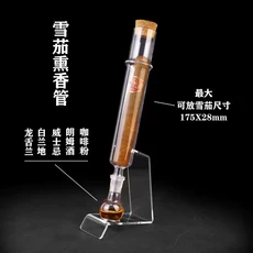 시가 관리용 향통 붉은 백단향 부드러운 보습 상자 캐비닛 중세 선물, 03 Single tube - gilt