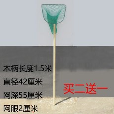 양식장 뜰채 수산시장 양어장 뜰채 바다 뜰채, 150CM 나무 손잡이 사각 프레임 대형 메쉬